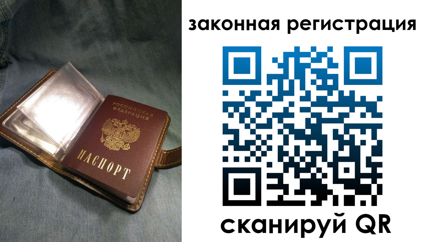 купить прописку в Южно-Сухокумске