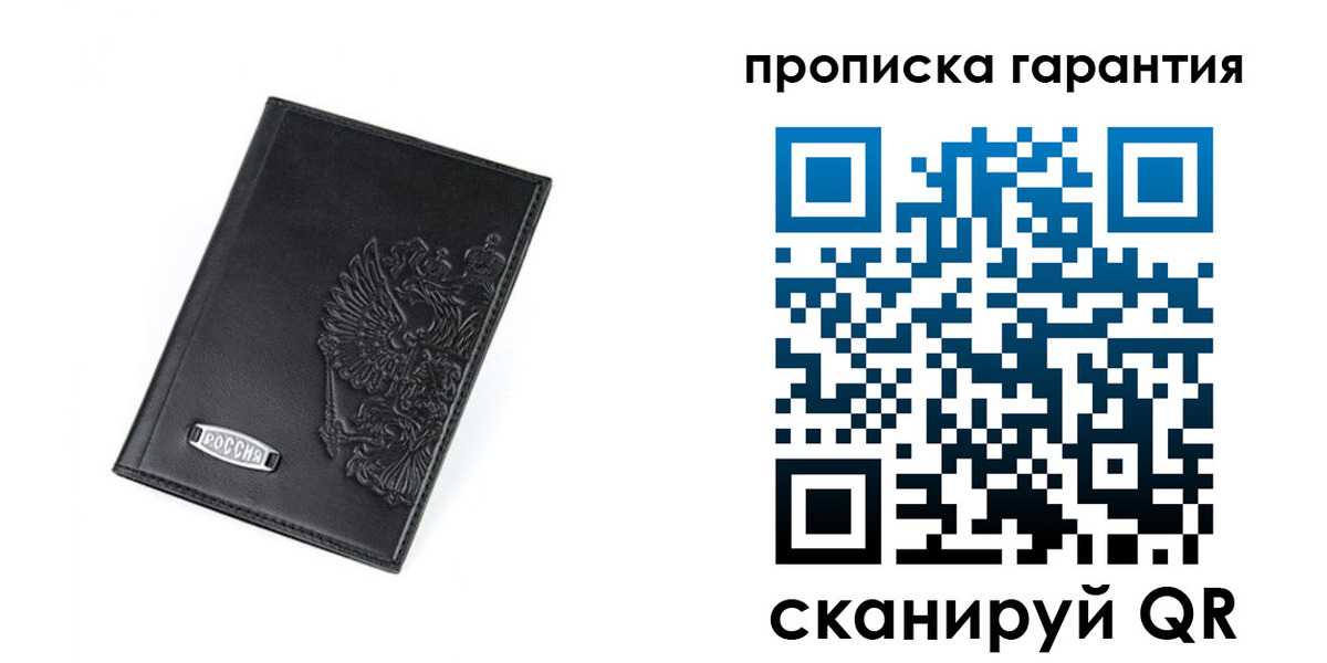временная регистрация поиск в Южно-Сухокумске