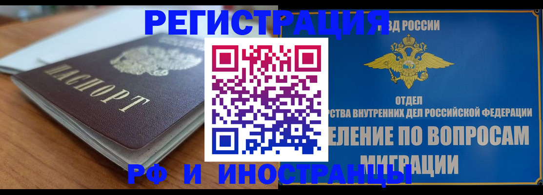 регистрация для школы в Южно-Сухокумске